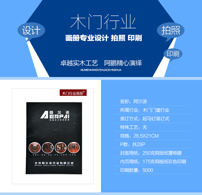 詳情頁(yè)1.jpg 詳情頁(yè)1.jpg