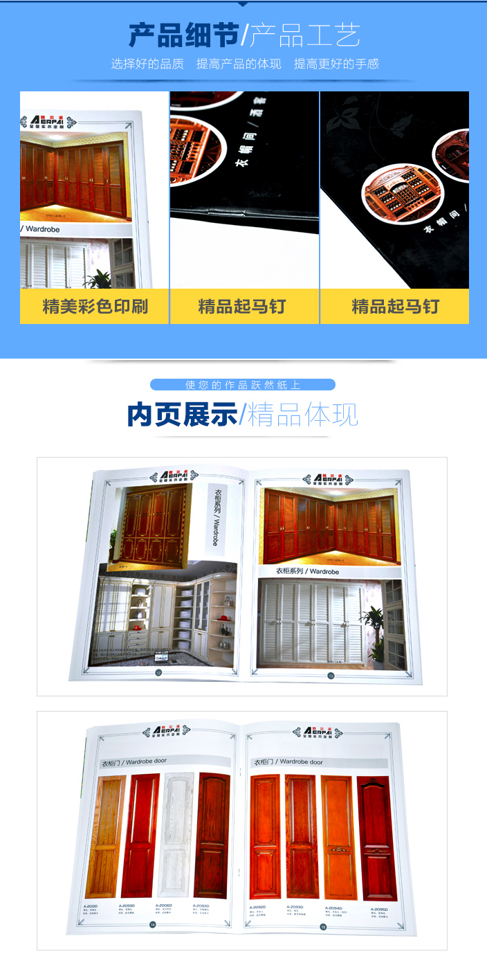 詳情頁(yè)2.jpg 詳情頁(yè)2.jpg