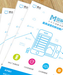 彩頁(yè)印刷_豪彩佳印