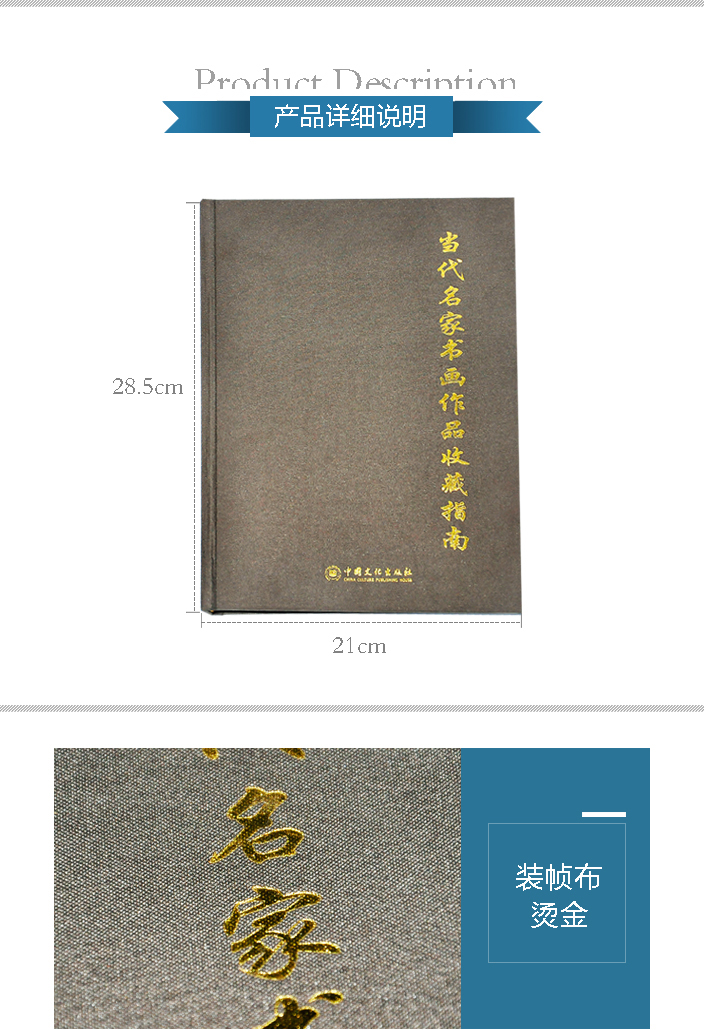 詳情頁新定1.jpg 詳情頁新定1.jpg