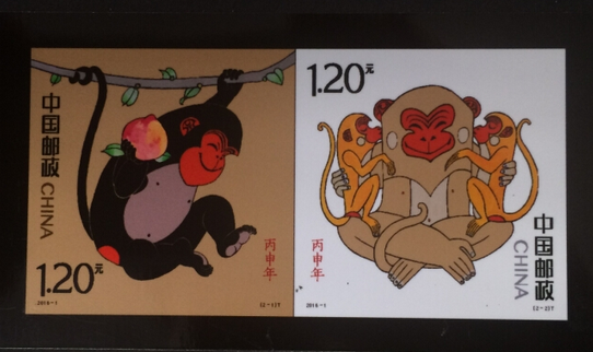 《丙申年》特種郵票印刷開機儀式舉行