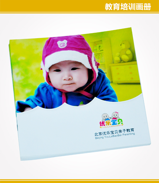 騎馬釘畫冊(cè)印刷