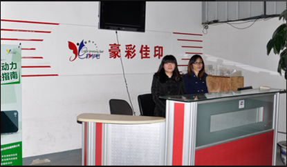 北京印刷廠如何依靠技術來求得生存