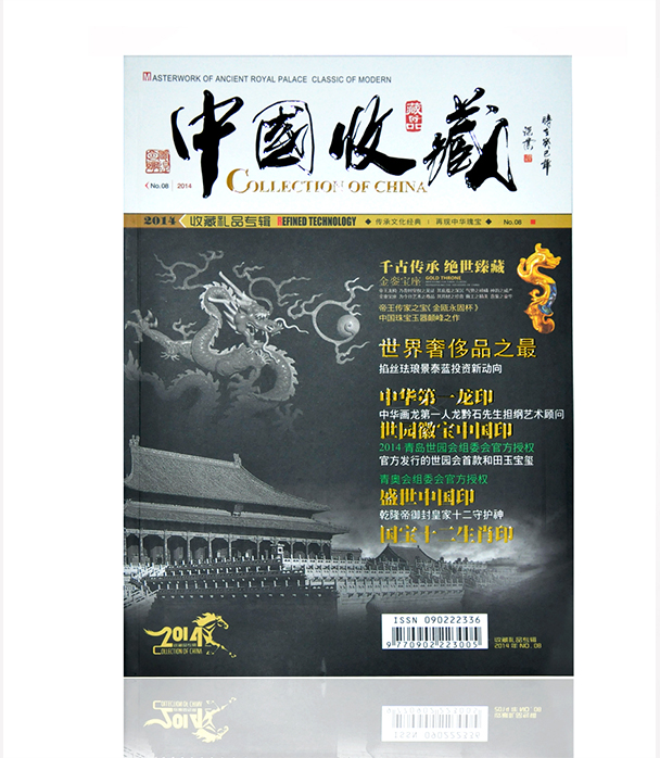 書(shū)刊畫(huà)冊(cè)印刷上版的流程
