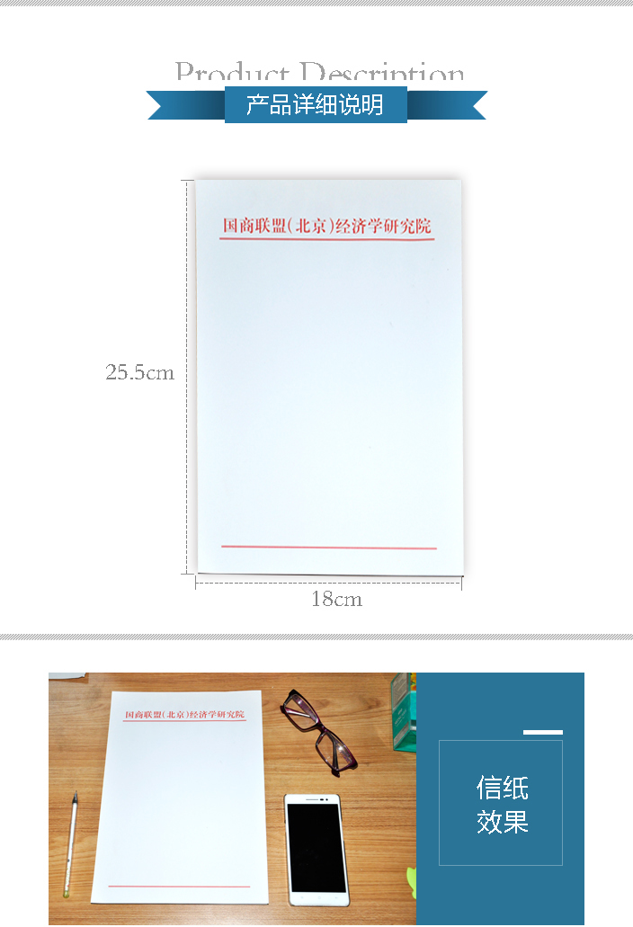 國商聯(lián)盟(北京)經(jīng)濟(jì)學(xué)研究院詳情頁1.jpg 國商聯(lián)盟(北京)經(jīng)濟(jì)學(xué)研究院詳情頁1.jpg