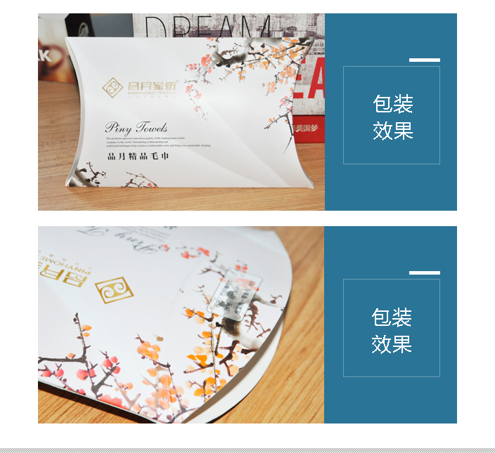 包裝盒設(shè)計