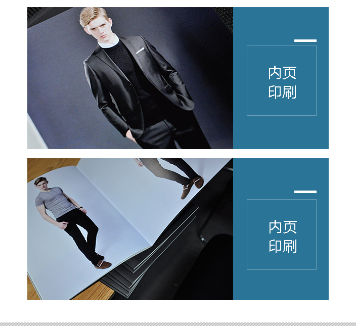宣傳冊(cè)印刷