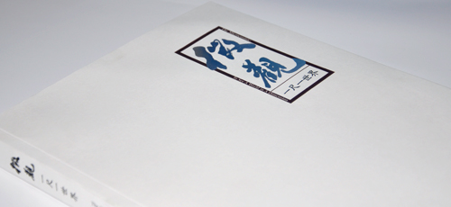 北京泰文樓美術(shù)館畫冊(cè)