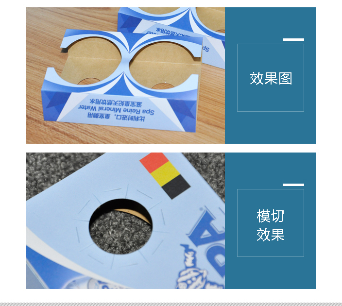 比利時(shí)天然水包裝