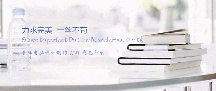 2016年臺(tái)歷印刷