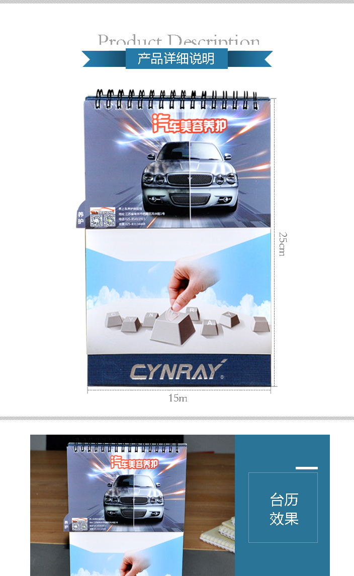 江蘇星銳物聯(lián)網(wǎng)股份有限公司 江蘇星銳物聯(lián)網(wǎng)股份有限公司