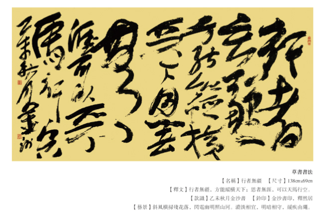 書畫畫冊(cè)印刷