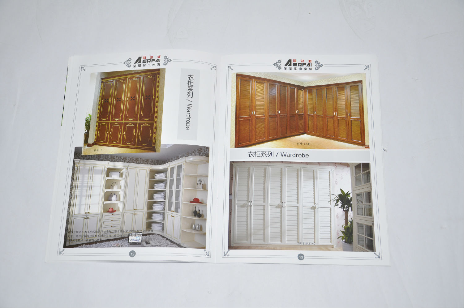 木門畫冊(cè)印刷