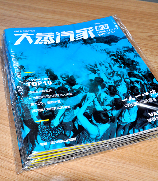 宣傳冊(cè)印刷 宣傳冊(cè)印刷