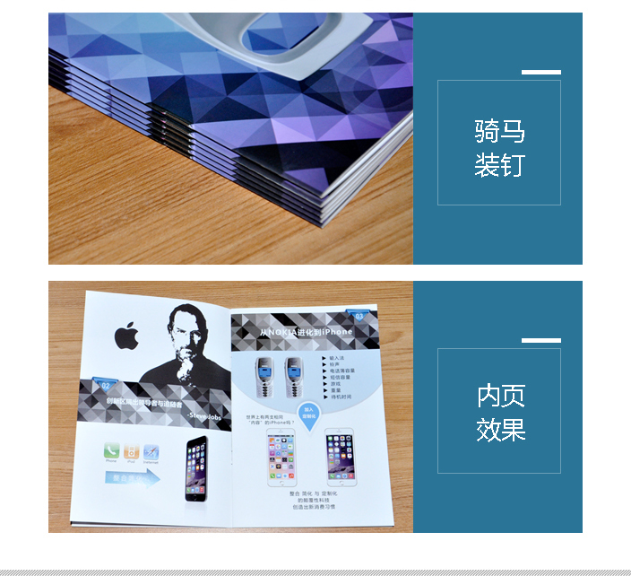 豪彩佳印畫(huà)冊(cè)印刷廠家