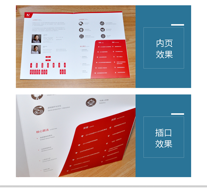 豪彩佳印畫冊(cè)印刷廠家