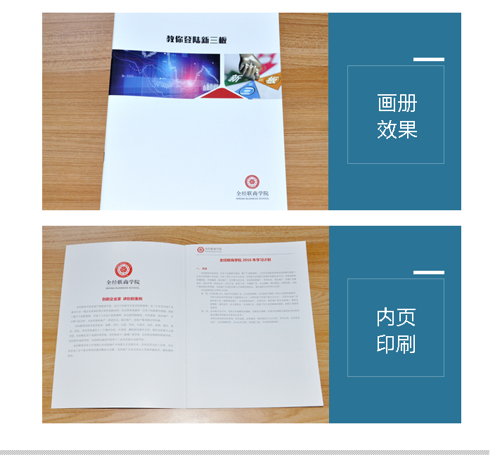 北京印刷廠(chǎng)