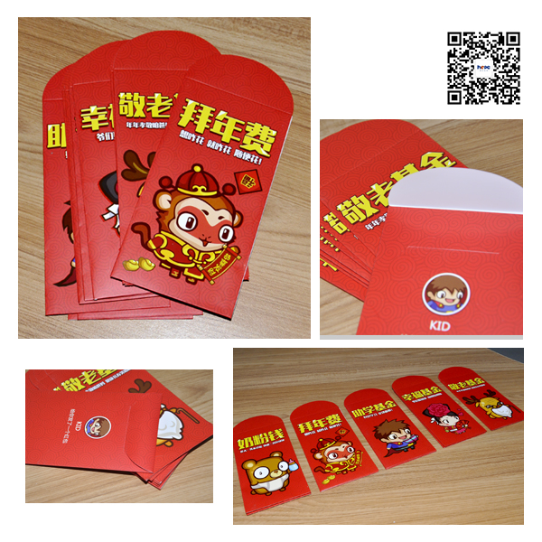 五個(gè)小奇葩紅包印刷