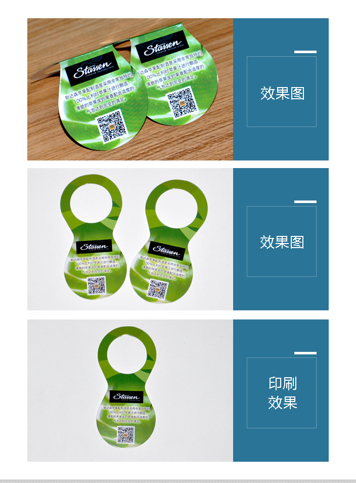 萬多吉?dú)W洲啤酒坊掛牌印刷