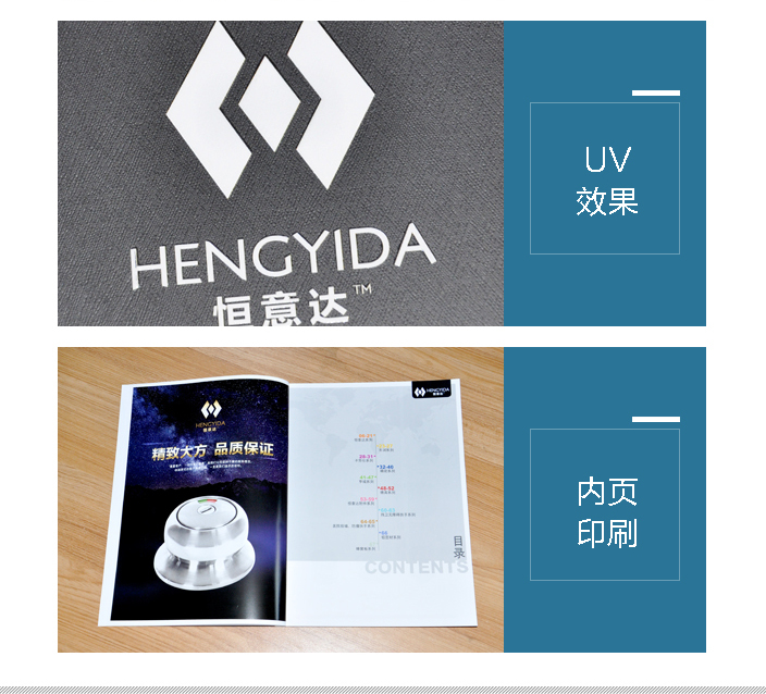 北京恒意達(dá)建材有限公司