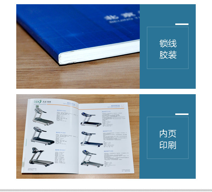 北京天實永健體育科技發(fā)展有限公司