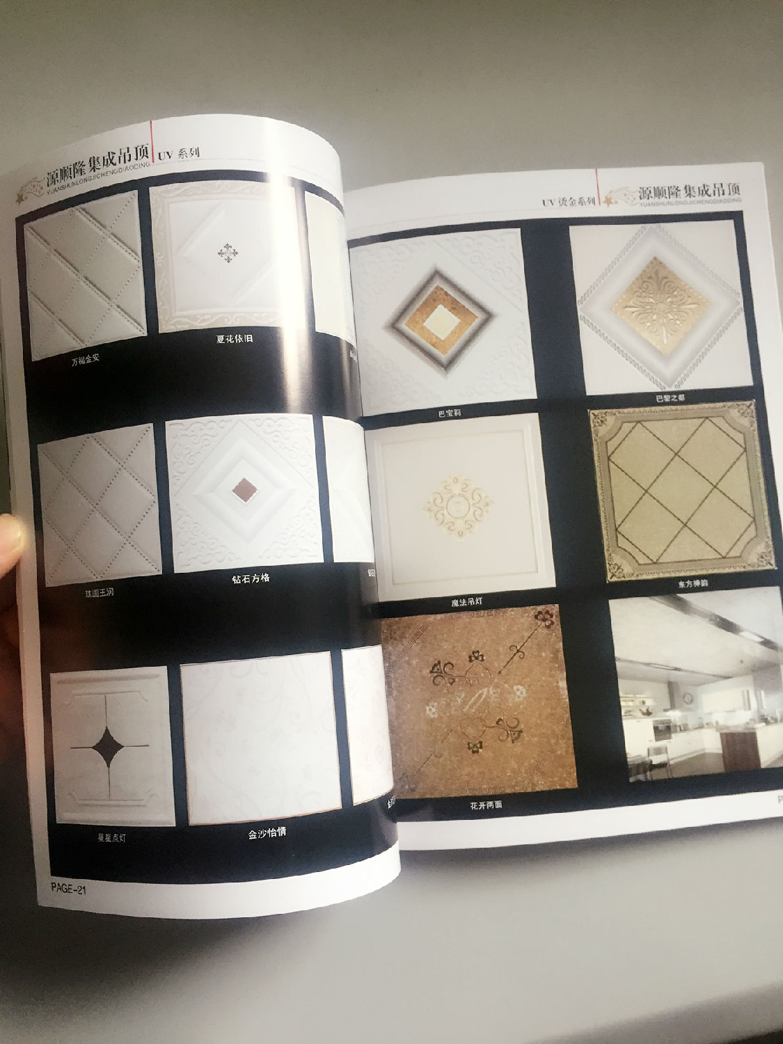 豪彩企業(yè)宣傳冊