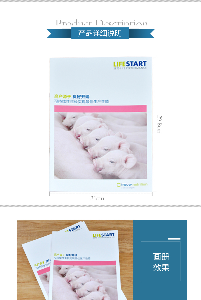 北京泰高營(yíng)養(yǎng)科技有限公司