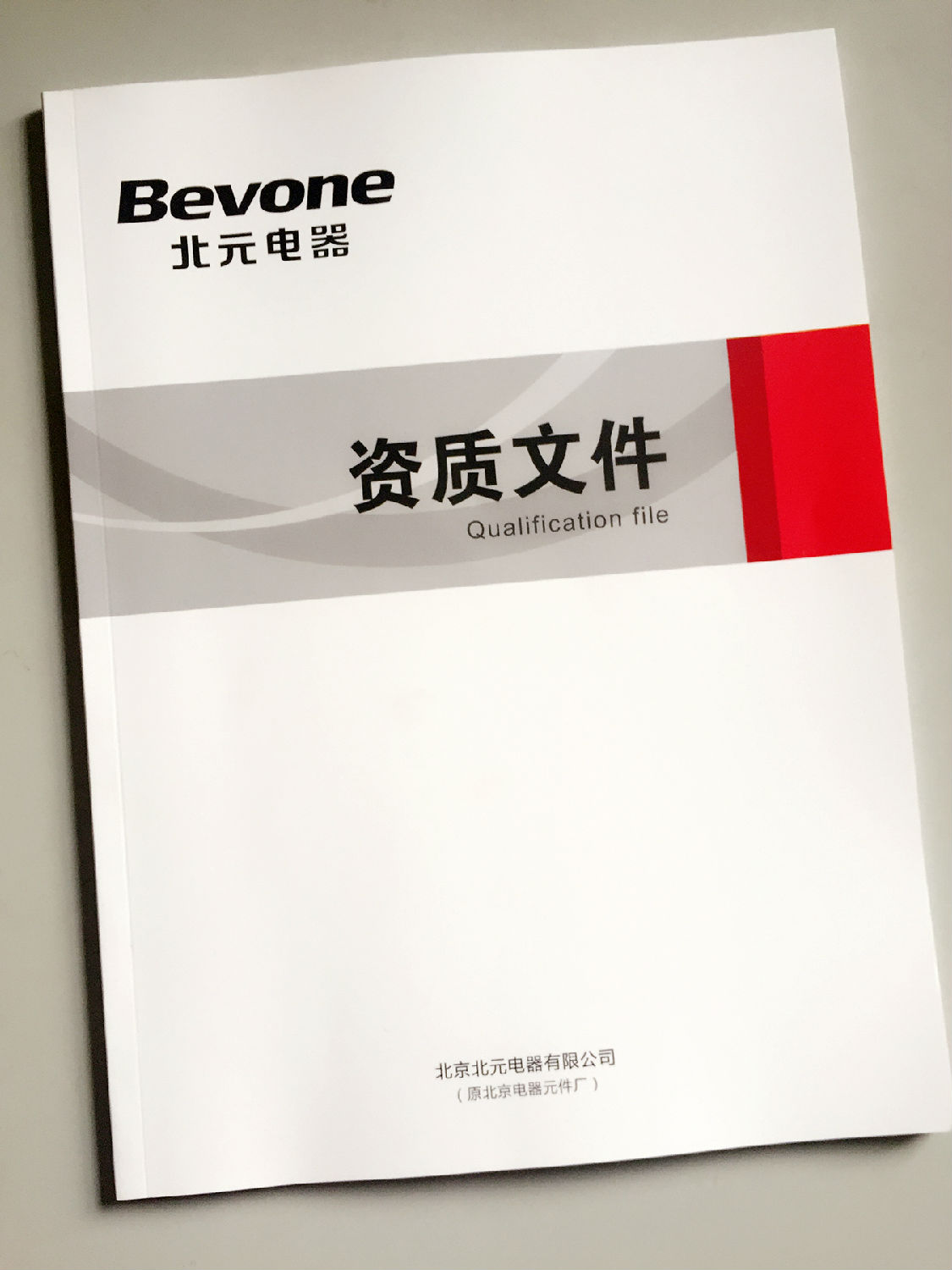 豪彩宣傳冊印刷