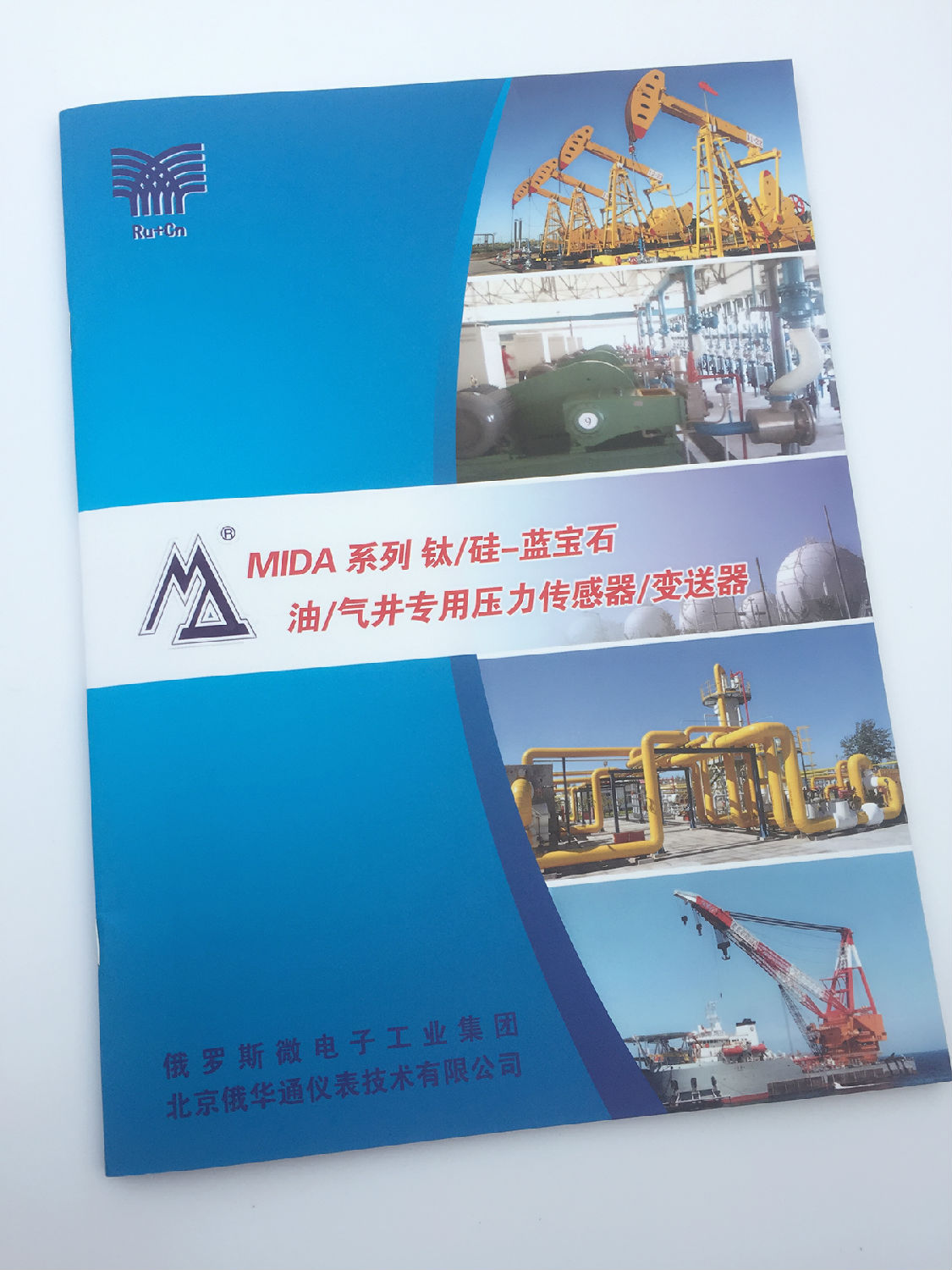 豪彩佳印畫冊(cè)印刷