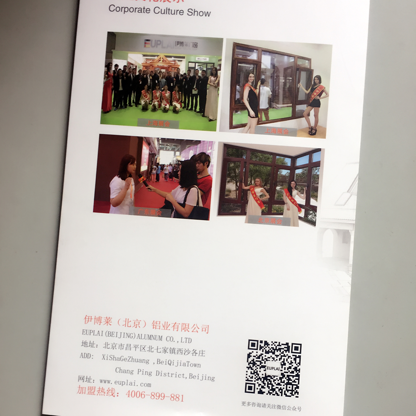 豪彩畫冊(cè)印刷