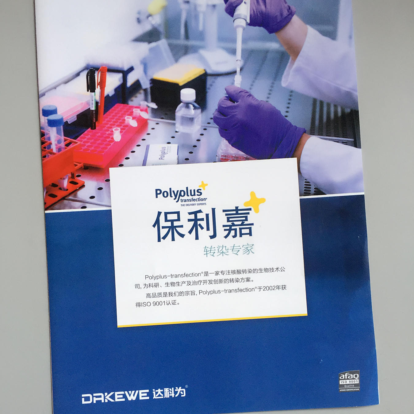 豪彩佳印畫冊(cè)印刷