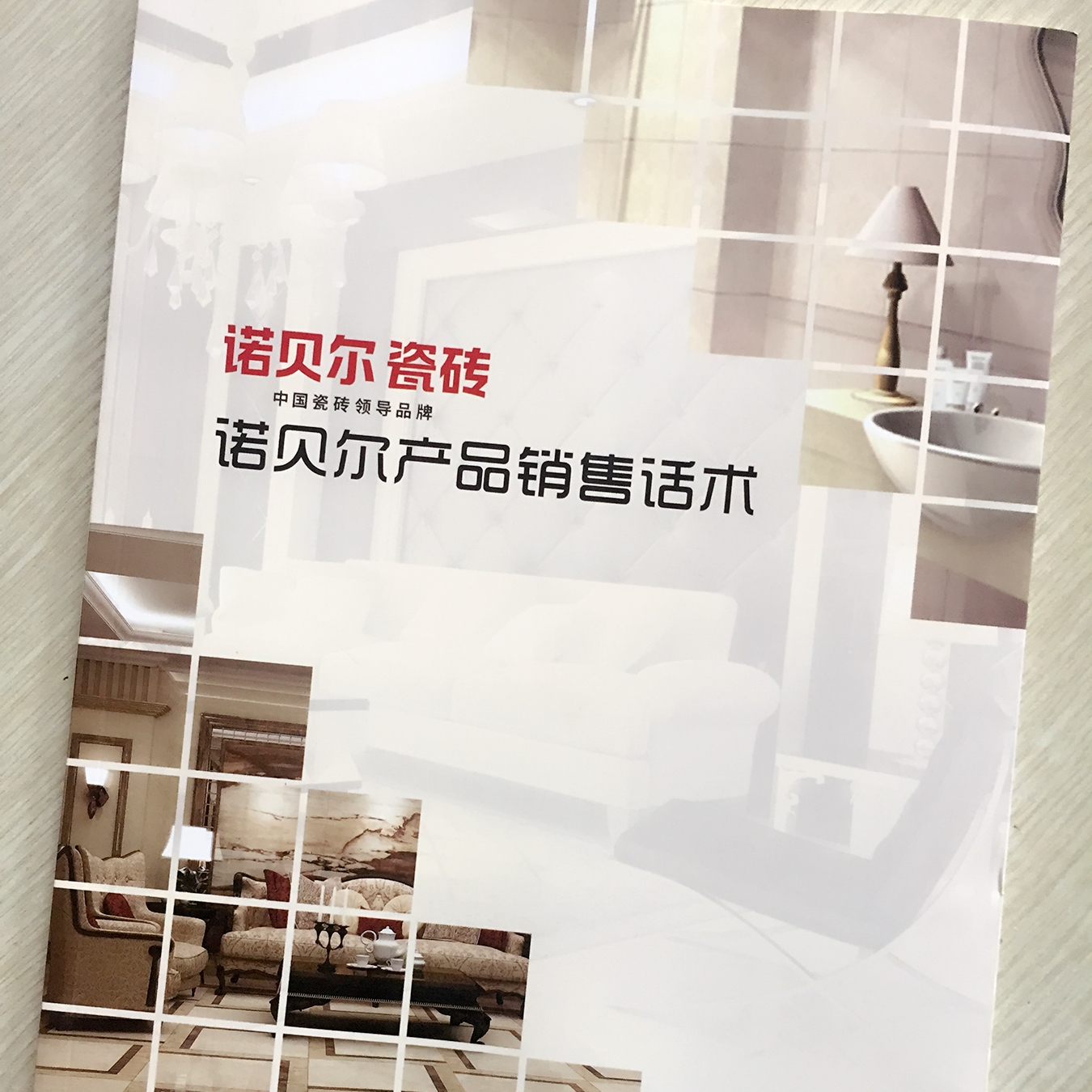 豪彩佳印印刷廠