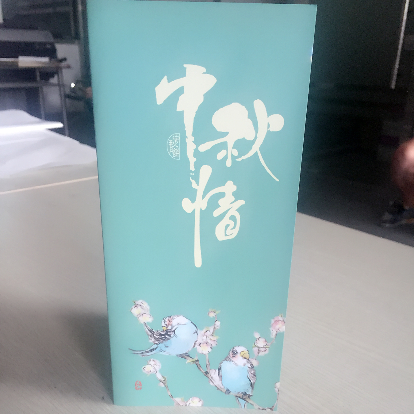 豪彩佳印印刷廠