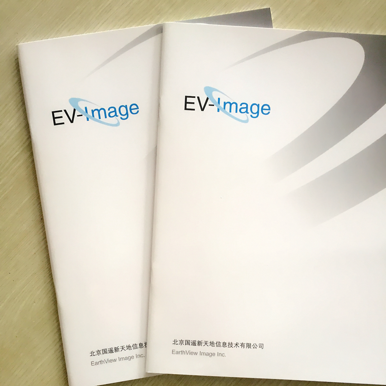 豪彩佳印印刷廠畫(huà)冊(cè)印刷