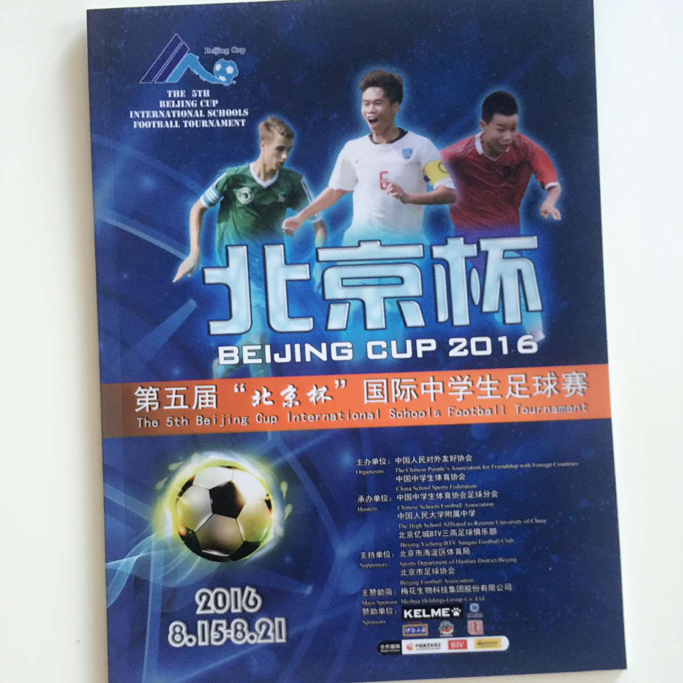 豪彩佳印印刷廠