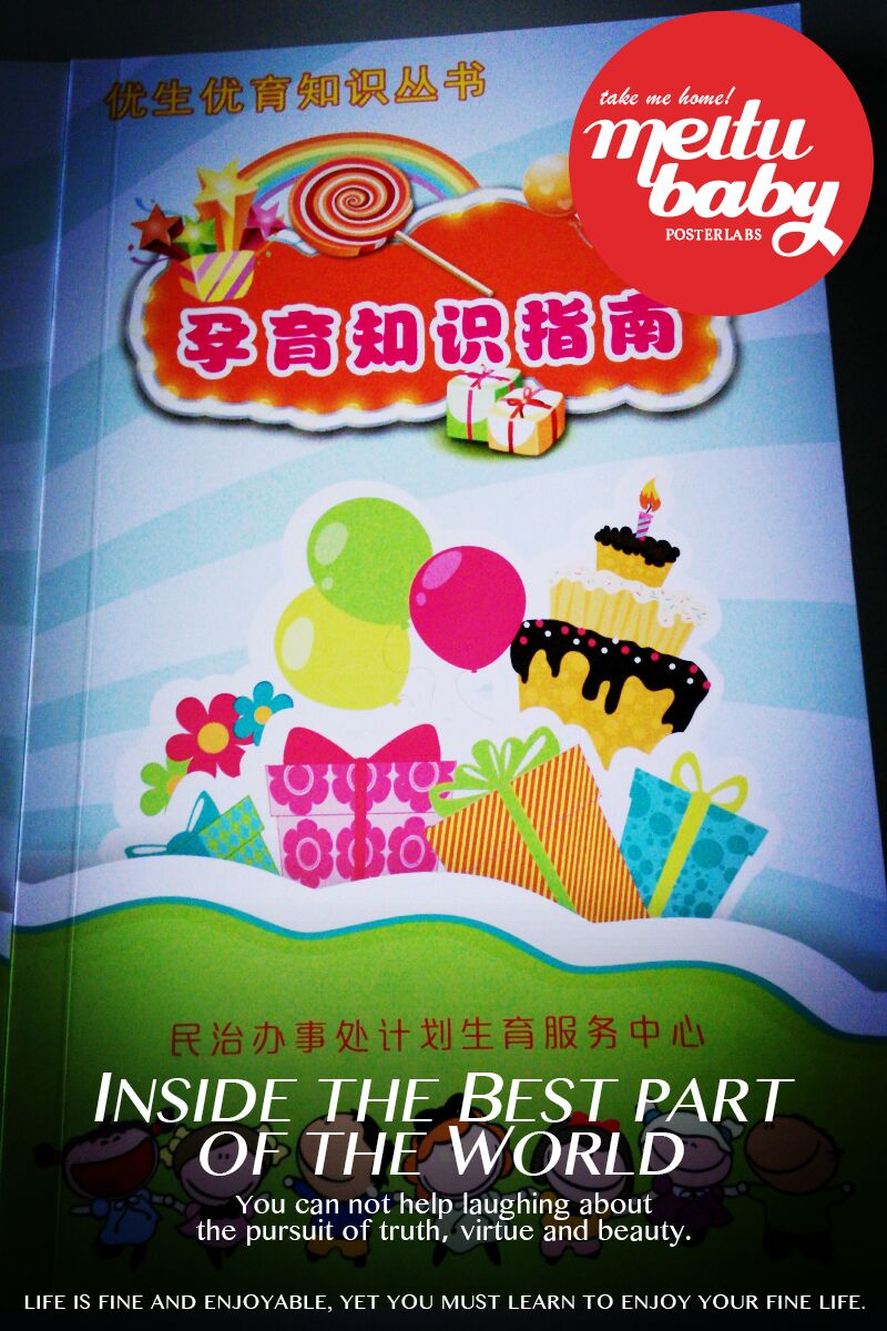 畫冊印刷_北京畫冊印刷&mdash;豪彩佳印不二之選!