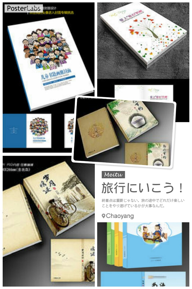 企業(yè)畫冊印刷哪家好?—豪彩佳印同行業(yè)價格低! 企業(yè)畫冊印刷哪家好?—豪彩佳印同行業(yè)價格低!