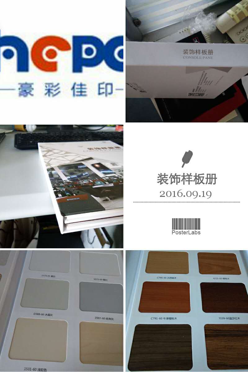 飛馬創(chuàng)新硬殼畫冊(cè)印刷 飛馬創(chuàng)新硬殼畫冊(cè)印刷