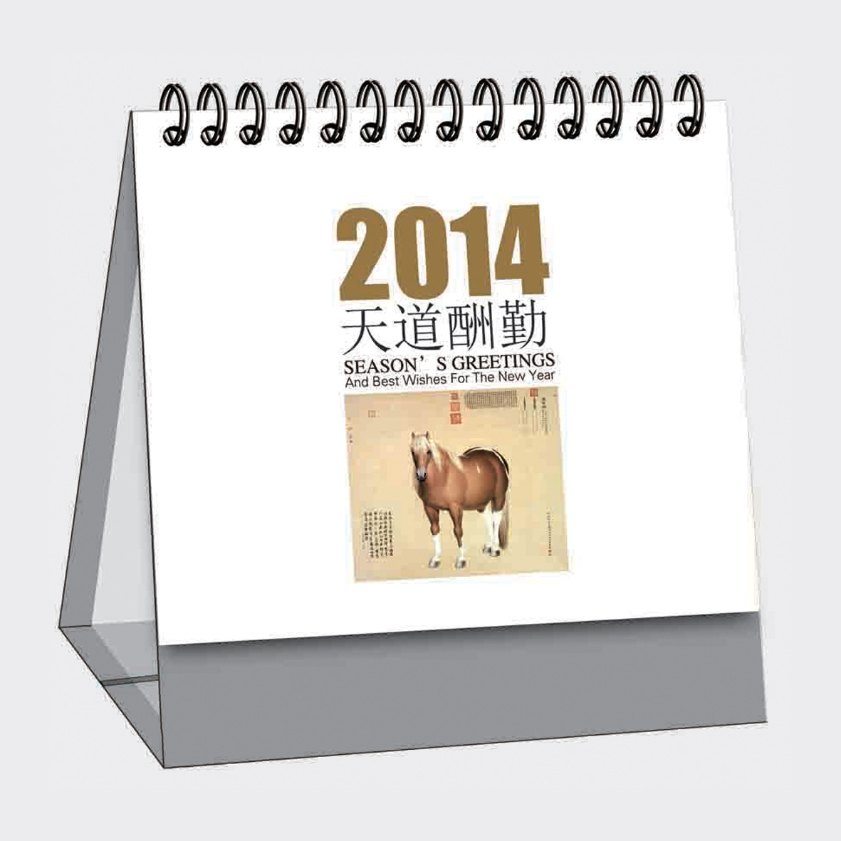 北京豪彩佳印臺(tái)歷印刷廠 北京豪彩佳印臺(tái)歷印刷廠