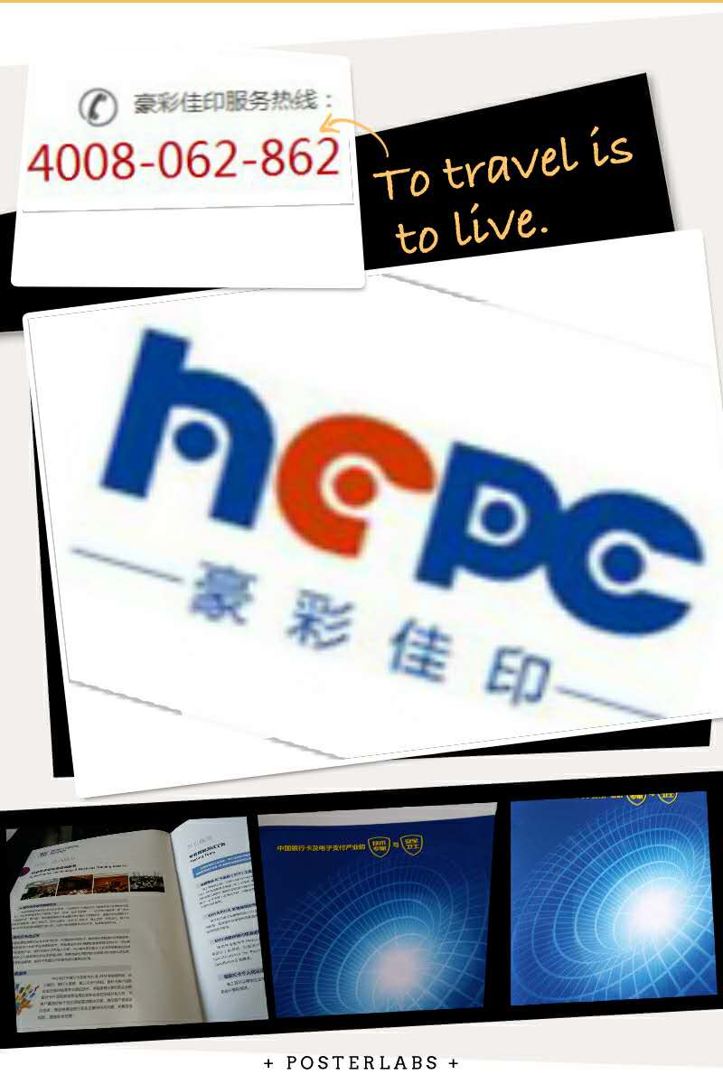 企業(yè)畫冊(cè)印刷 企業(yè)畫冊(cè)印刷