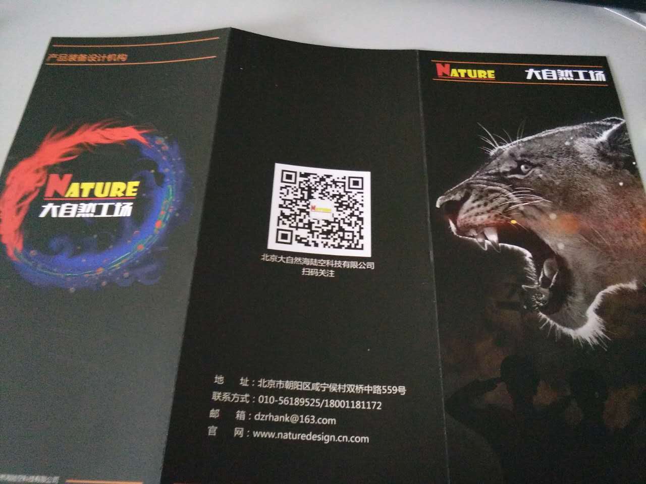 北京印刷廠哪家便宜?豪彩佳印印刷種類(lèi)多,價(jià)格低!