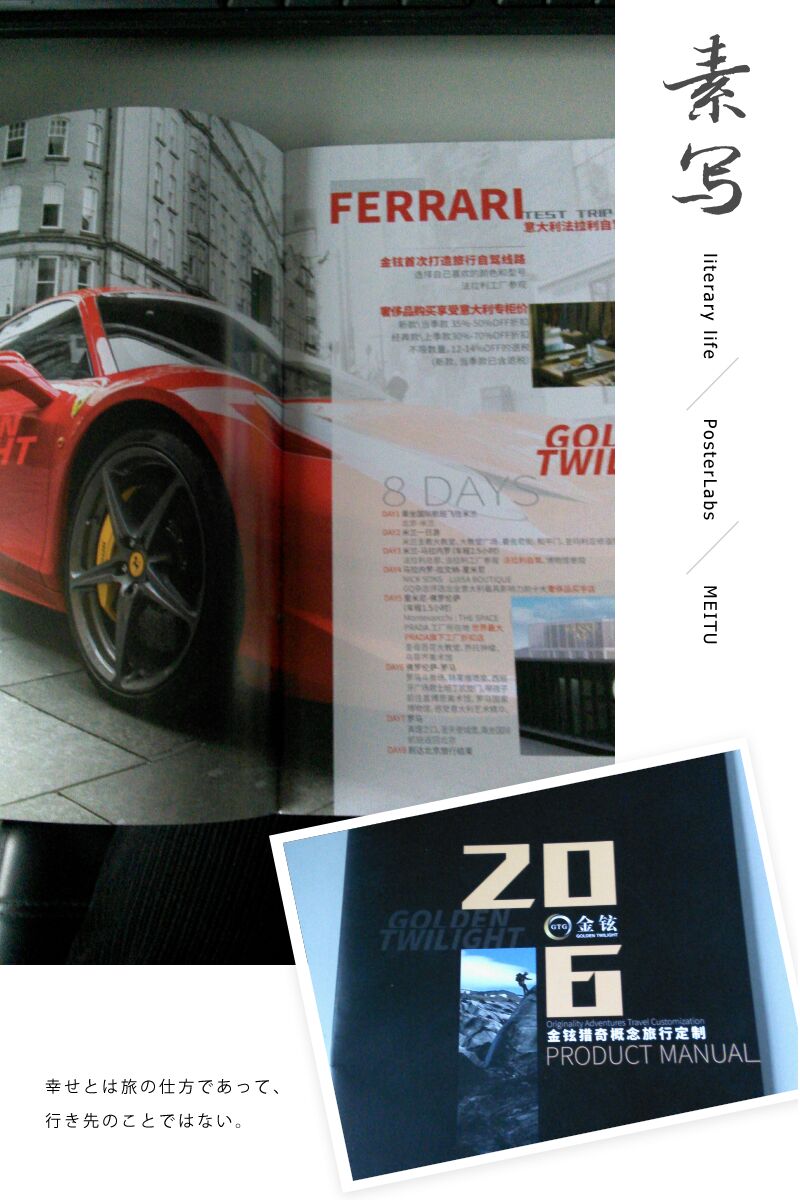 宣傳冊印刷設(shè)計(jì)_宣傳冊印刷&mdash;豪彩佳印足不出戶的印刷廠家!