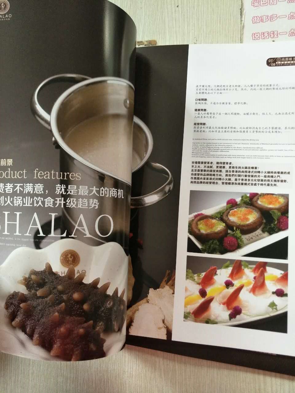 銅版紙畫冊印刷廠家&mdash;豪彩佳印行業(yè)龍頭企業(yè)!