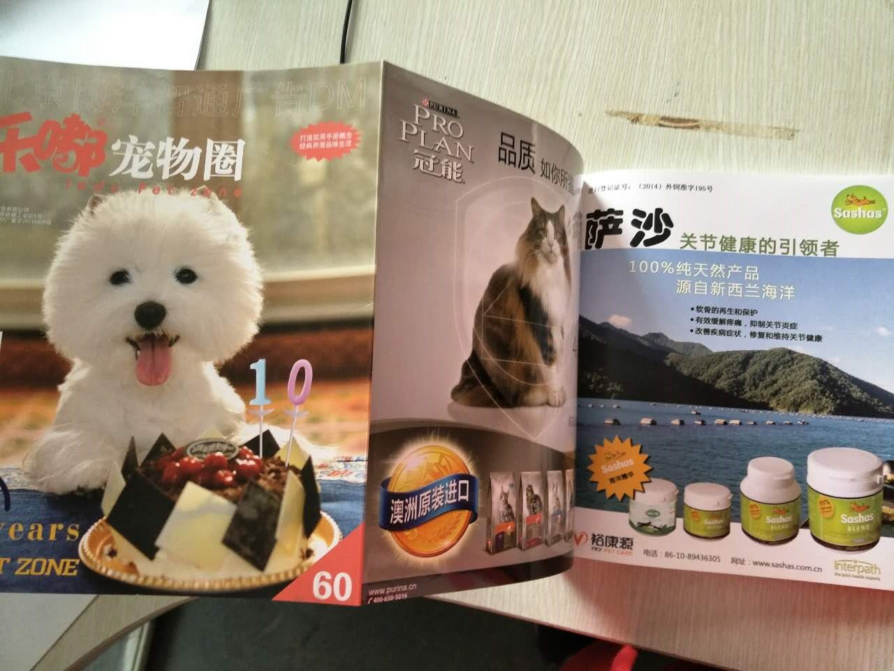 企業(yè)宣傳冊(cè)印刷&mdash;&mdash;豪彩佳印做印刷您放心!