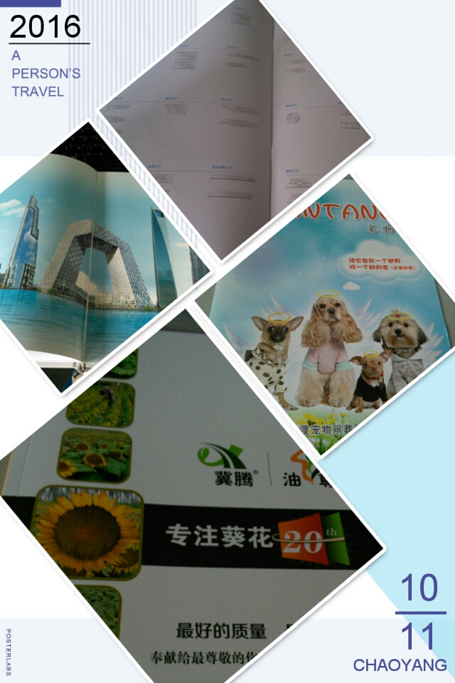 企業(yè)宣傳冊(cè)印刷價(jià)格&mdash;&mdash;豪彩佳印讓利、讓利、再讓利!