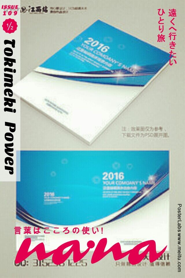 企業(yè)宣傳冊(cè)定制&mdash;&mdash;豪彩佳印企業(yè)宣傳冊(cè)優(yōu)質(zhì)供應(yīng)商!