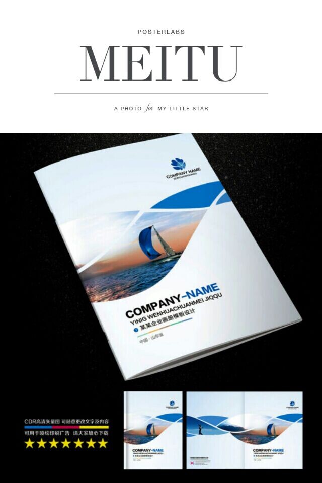 精裝企業(yè)畫冊(cè)印刷_企業(yè)畫冊(cè)印刷&mdash;&mdash;豪彩佳印品質(zhì)精益求精!