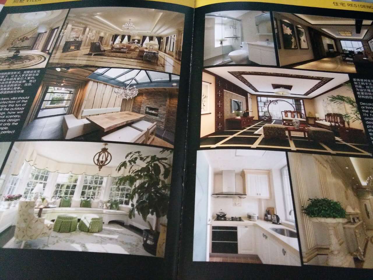 北京畫冊(cè)印刷_畫冊(cè)印刷&mdash;&mdash;豪彩佳印擁有良好的印刷口碑!