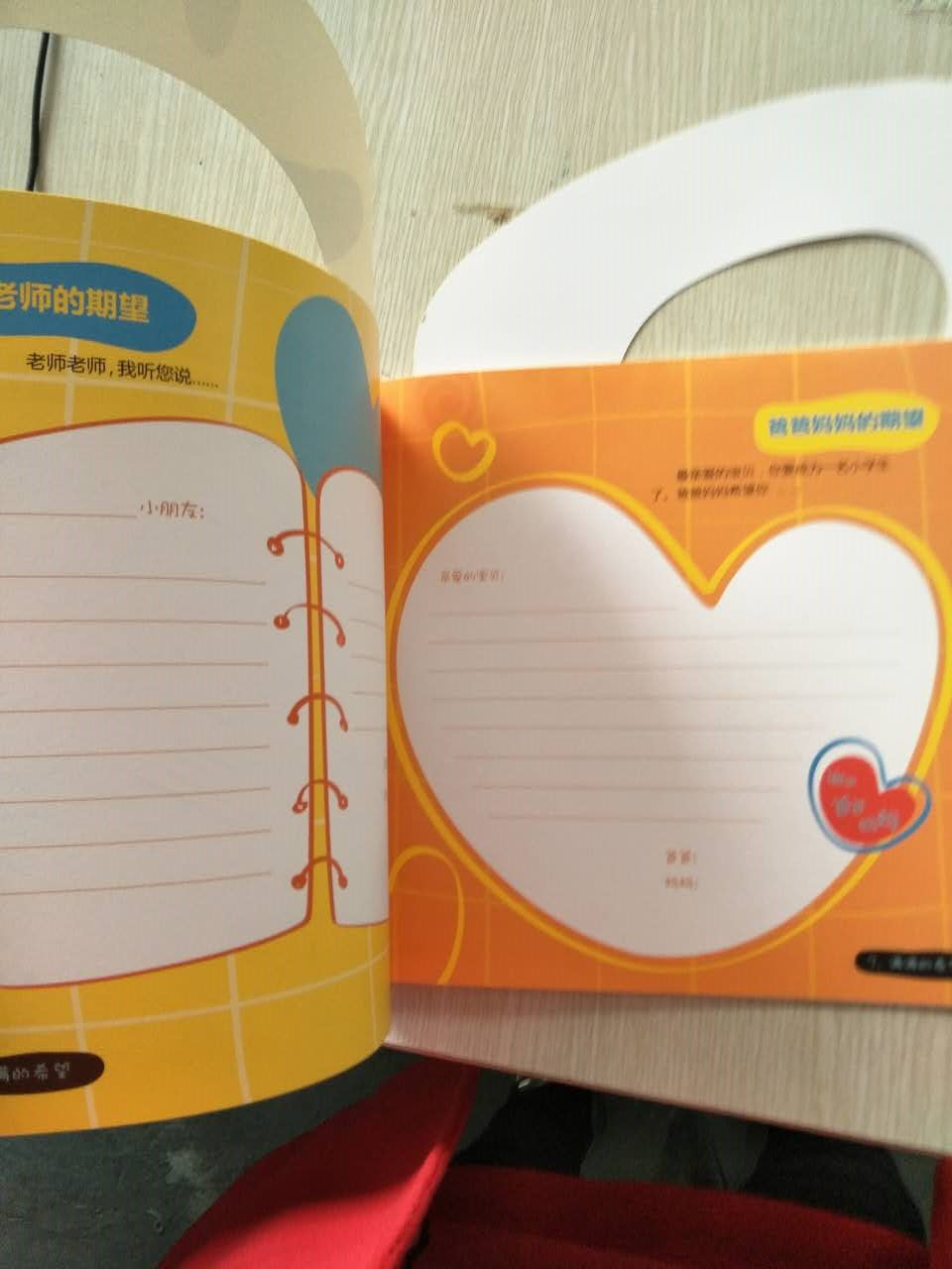 個性畫冊印刷_畫冊印刷_北京畫冊印刷&mdash;豪彩佳印個性定制!