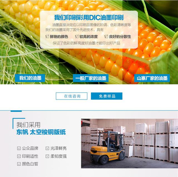 豪彩畫冊(cè)印刷廠